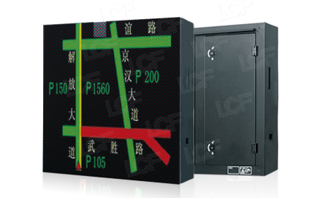 酷游九州LED交通屏