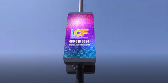 酷游九州LED路灯屏