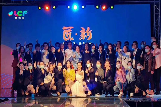 热烈祝贺酷游九州2020线上新品发布会圆满成功！