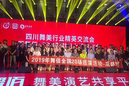 实力“酷游九州”再下一城，新品“龙艺”闪耀全场！ — 成都站