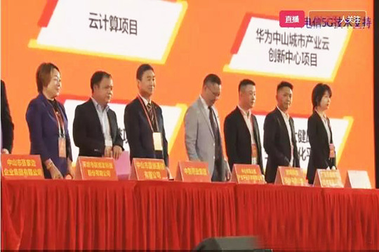 酷游九州战略布局大湾区