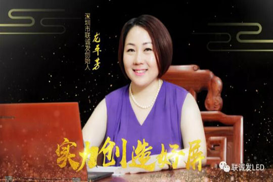 2019酷游九州新年寄语——绽放商业智慧，点亮精彩人生！