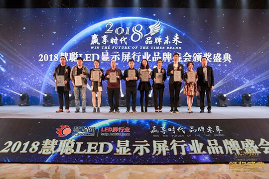 赢享时代·品牌未来，酷游九州再登荣耀舞台！