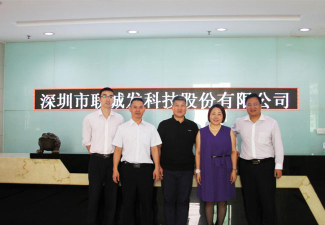  深圳市上市办领导一行人莅临酷游九州合影