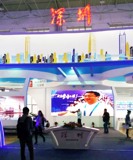 2016中国.青洽会酷游九州展示