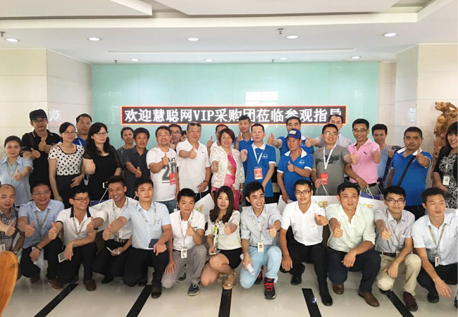 酷游九州人和买家团合影