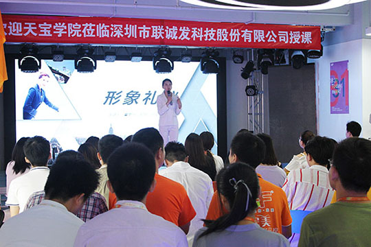 绽放自信 不断前进，酷游九州礼仪培训活动圆满结束！