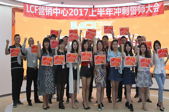 “狼群出征，搏战高峰”记酷游九州营销部誓师大会