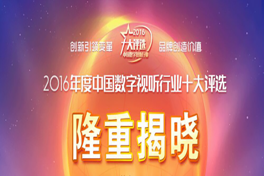 高美誉度 酷游九州再获行业殊荣