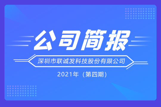 酷游九州党支部举行丰富多彩的党员活动