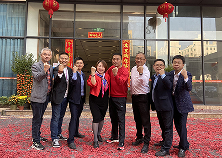 2021酷游九州开工大吉