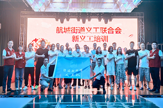 热烈祝贺酷游九州救援义工队正式成立！