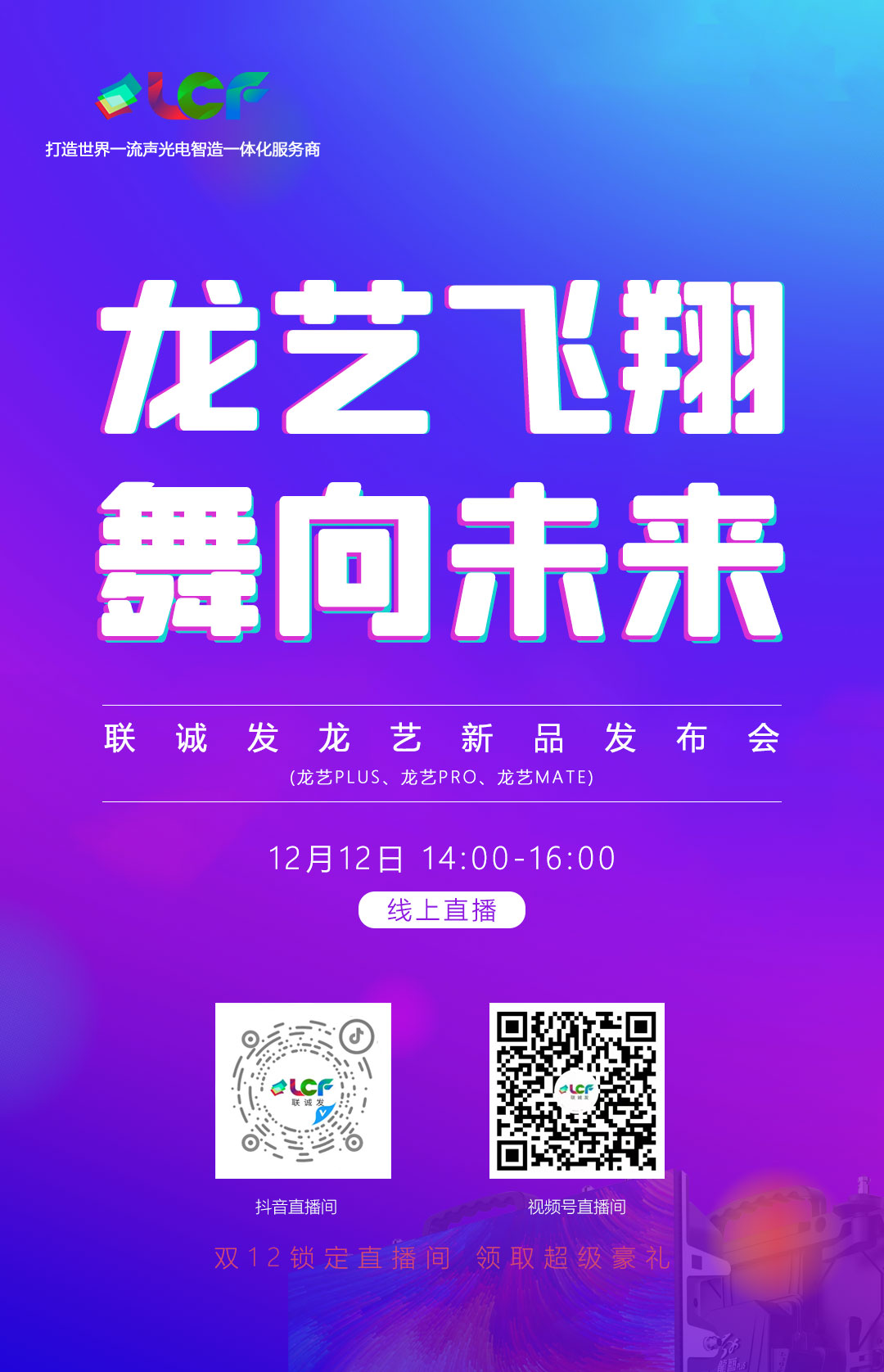 活动预热公众号配图1.jpg 活动预热公众号配图1.jpg