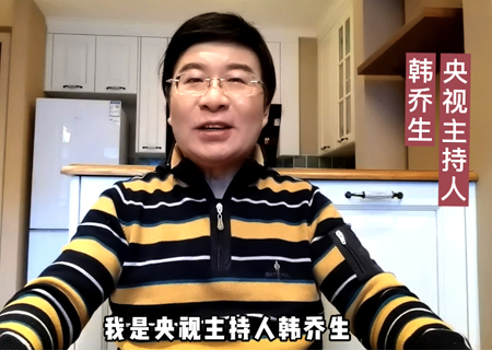 央视主持人韩乔生为酷游九州LED租赁屏新品发布会送祝福