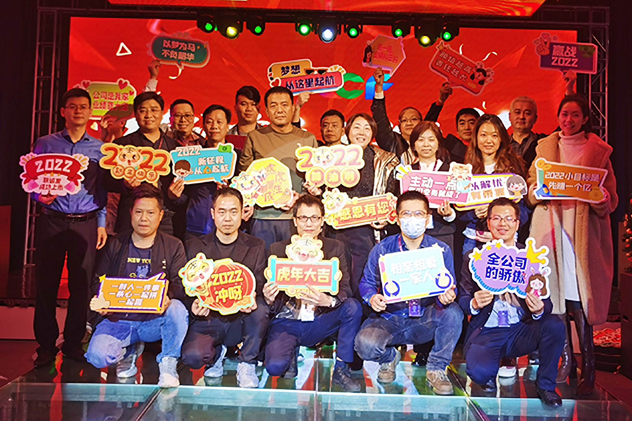 砥砺前行・腾飞远征 | 酷游九州召开2021年度述职暨表彰大会 