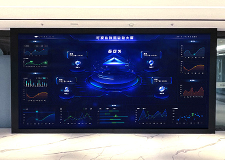 酷游九州小间距LED大屏助力安盾网打造高科技展厅