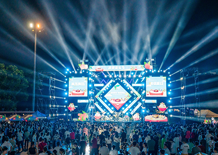 酷游九州首秀-黄田荔枝文化节,荔枝与音乐结合展现无限活力