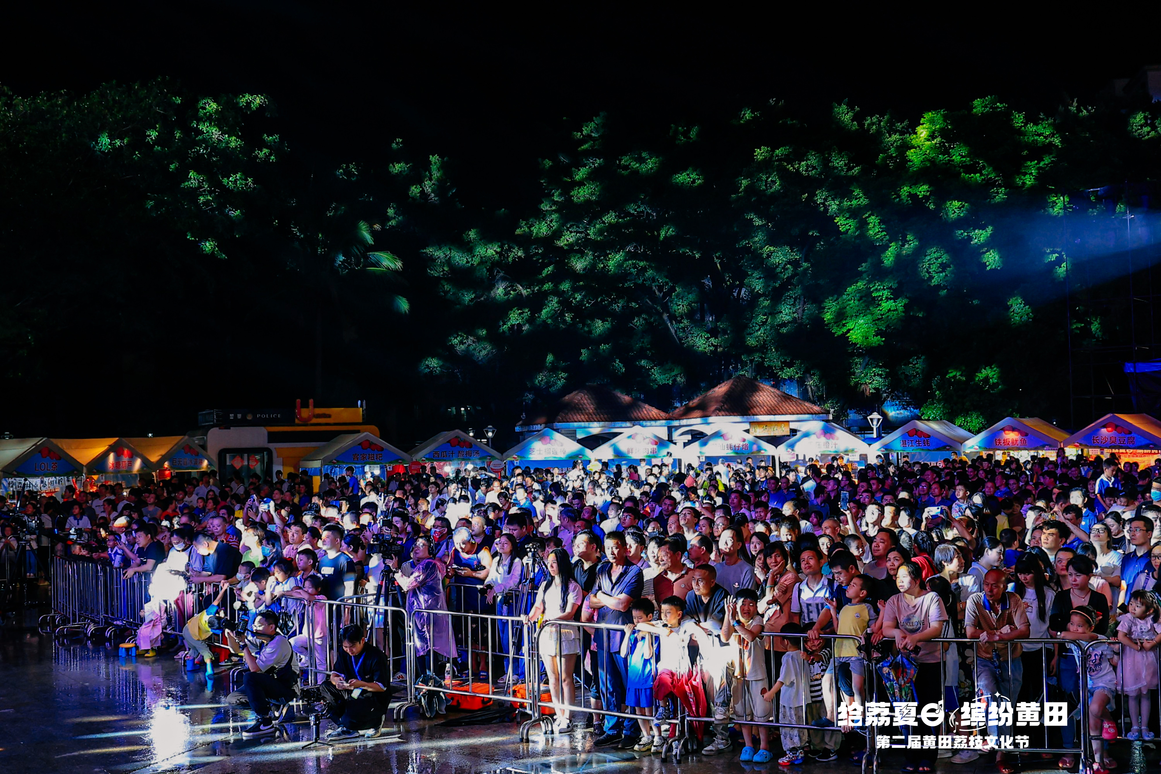 黄田荔枝音乐节 黄田荔枝音乐节
