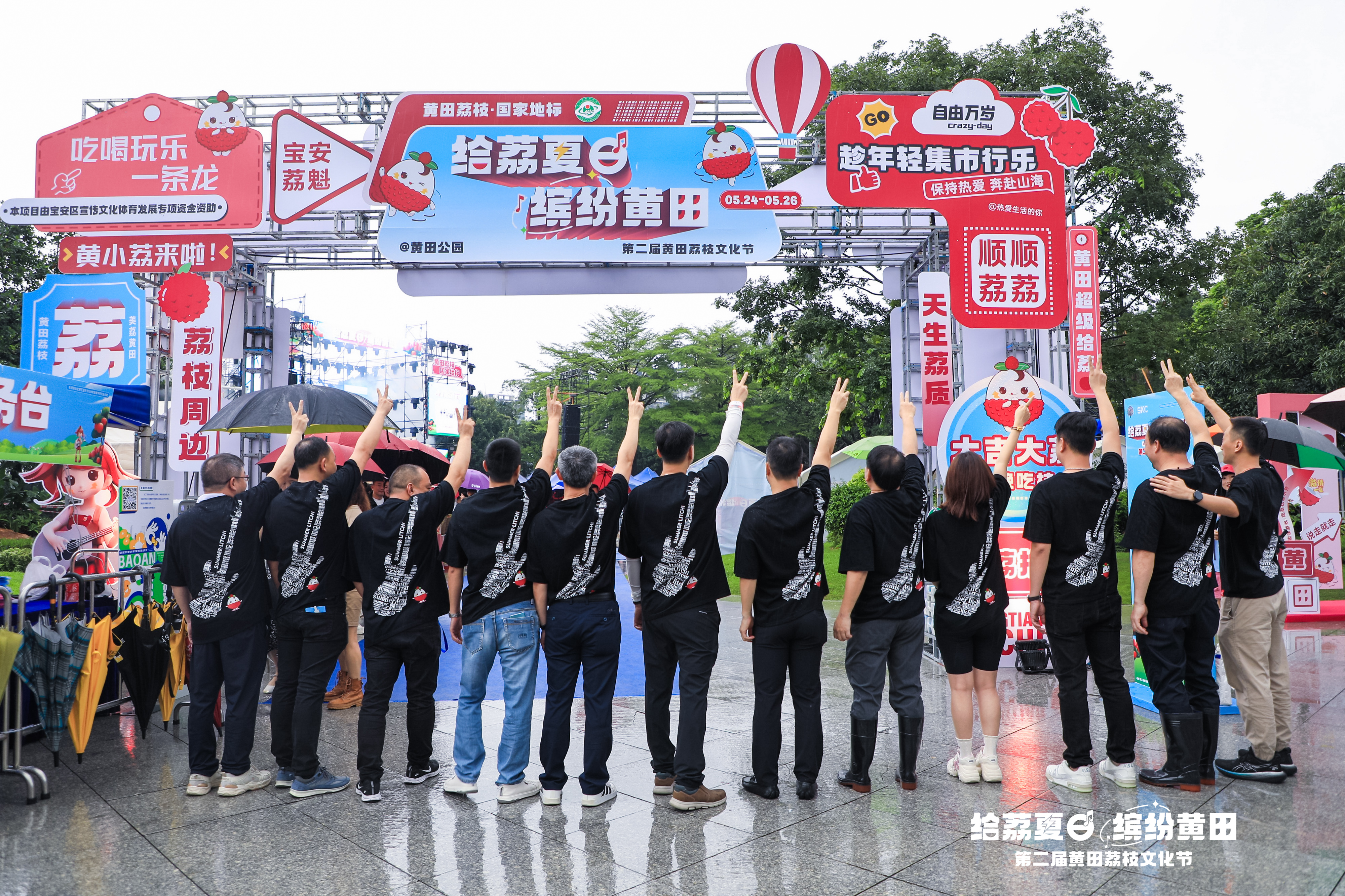 舞台大屏幕 舞台大屏幕