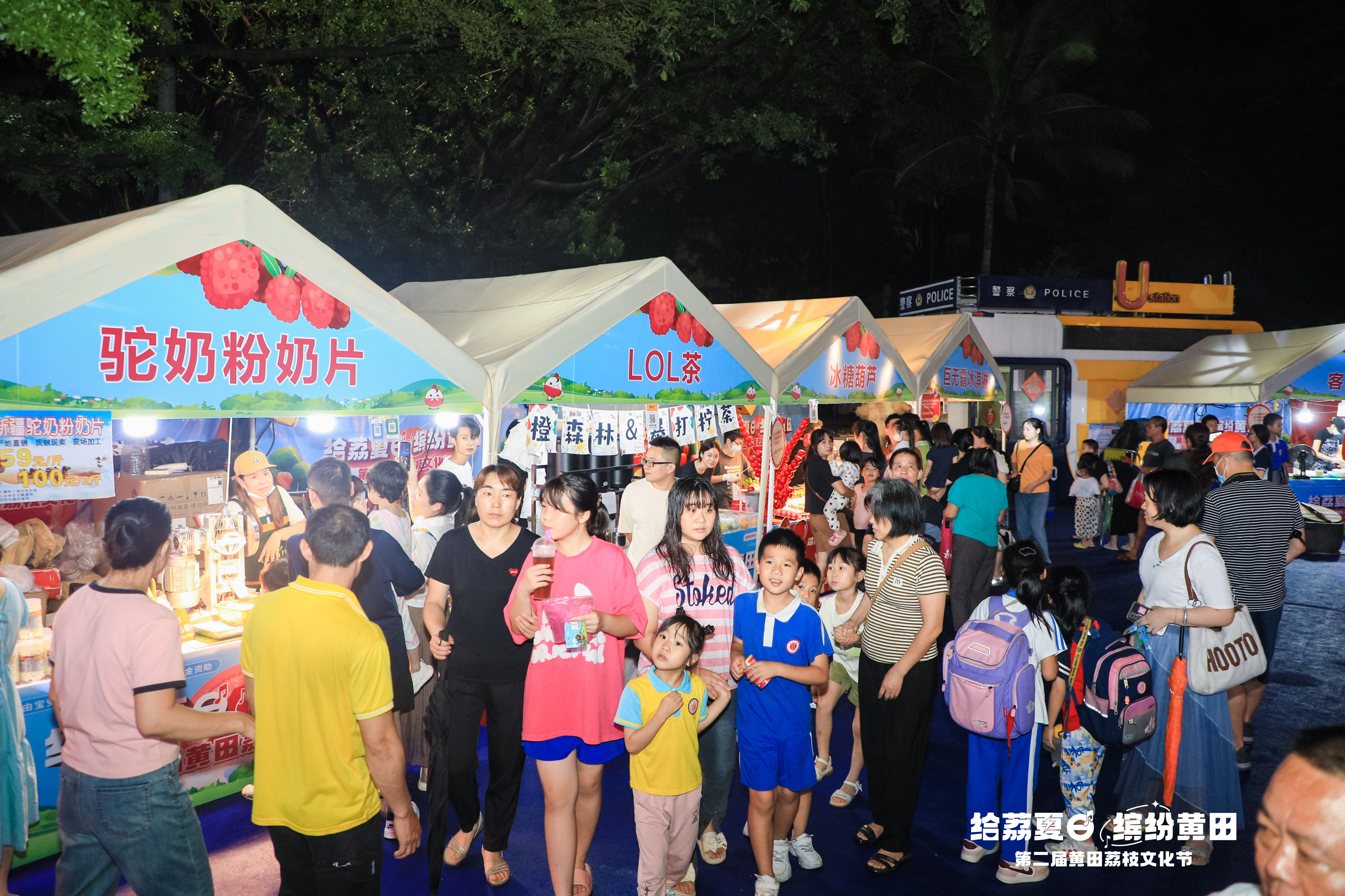 文旅演艺 文旅演艺