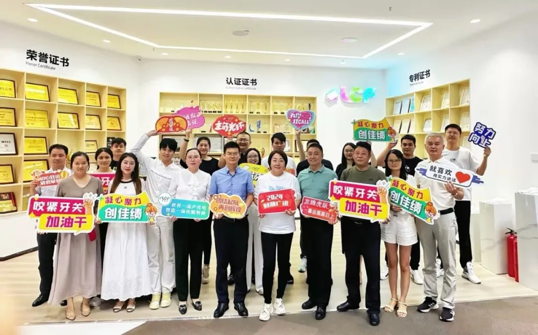 企业文化 企业文化