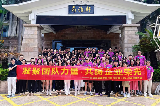 感恩二十载•扬帆再起航 | 酷游九州20周年庆典圆满举行 